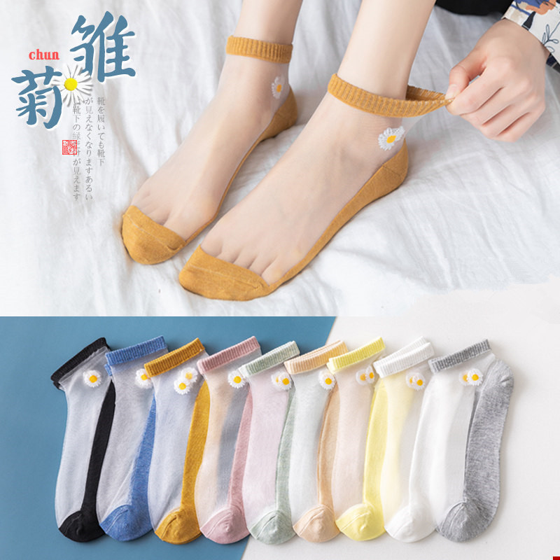 Embroidery On Socks - 5 çift/grup Kore Tarzı Kadın Sevimli