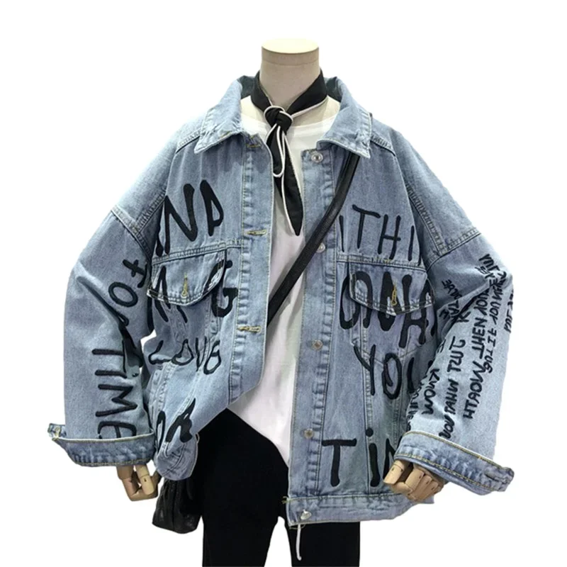Sonbahar Kore Mektup Nakış Den - Embroidery Jacket Jeans incelemesi ve fiyatı
