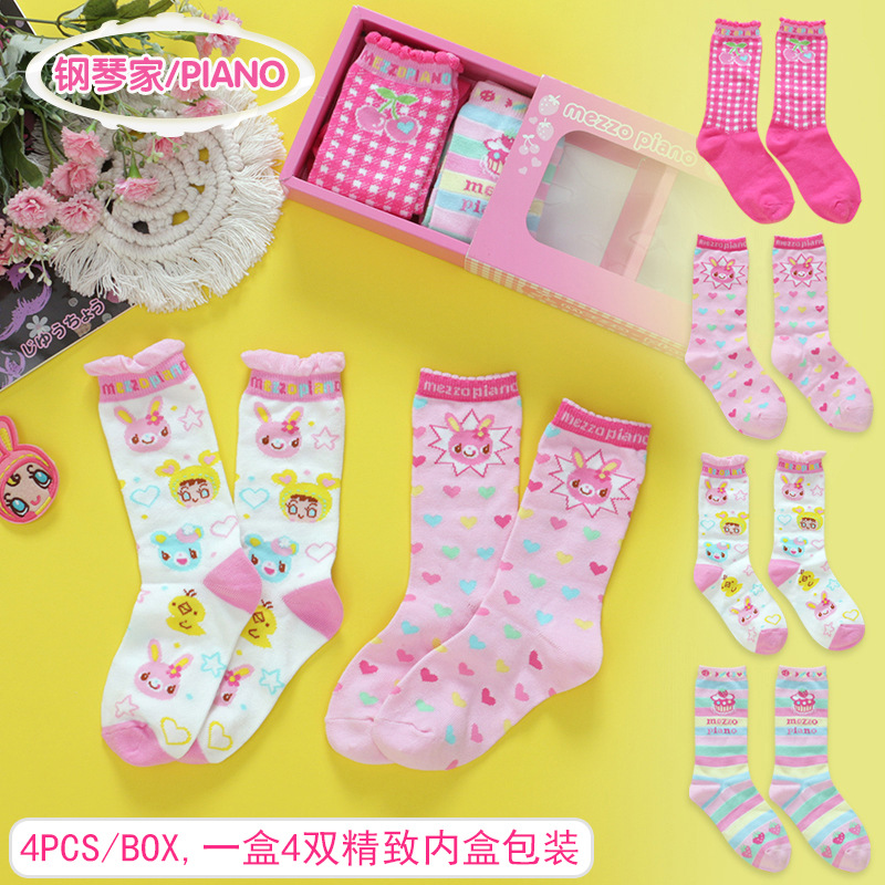 Japon Karikatür Sevimli Tatlı  - Embroidery On Socks incelemesi ve fiyatı
