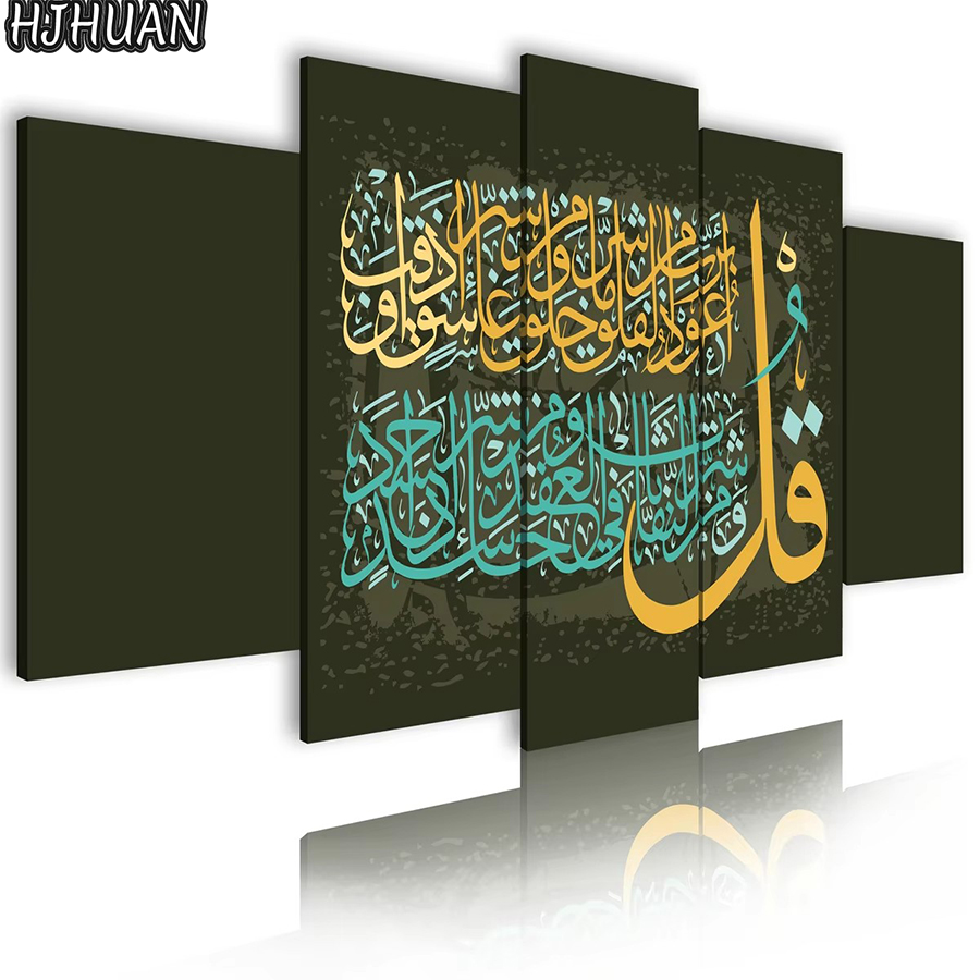 5 adet Elmas Boyama İslam meti - Embroidery Hd Images incelemesi ve fiyatı